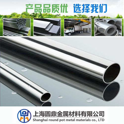 Inconel600